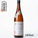 【限定商品】尾鈴山 山ねこ麹米山田錦 1800ml 宮崎県 尾鈴山蒸留所 焼酎 芋焼酎プレゼント 誕生日 記念日 就職 結婚 新築 昇進 お祝い 【山猫 やまねこ】
