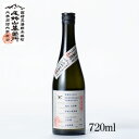 【限定商品】尾鈴山 山ねこ 麹米山田錦 720ml 宮崎県 尾鈴山蒸留所 焼酎 芋焼酎プレゼント 誕生日 記念日 就職 結婚 新築 昇進 お祝い 釜【山猫 やまねこ】