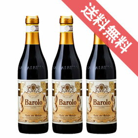 楽天ヒグチワイン Higuchi Wine【送料無料】テッレ・デル・バローロ　バローロ ハーフボトル　3本セットTerre del Barolo Barolo　1/2イタリアワイン/ピエモンテ/赤ワイン/ミディアムボディ/375ml×3 【イタリアワイン】【楽天 通販 販売】【まとめ買い 業務用にも！】