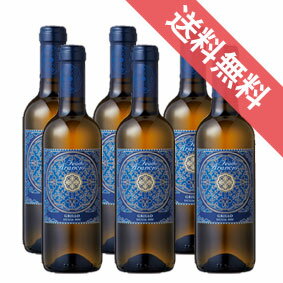 楽天ヒグチワイン Higuchi Wine【送料無料】フェウド・アランチョ　グリッロ　ハーフボトル 6本セット Feudo Arancio Grilloイタリアワイン/白ワイン/辛口/375ml 【楽天 通販 販売】【まとめ買い 業務用にも！】