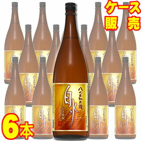 八代不知火蔵 25度 むぎ焼酎 白水 1800ml 6本 ケース販売 1.8L 6【お酒】【ケース売り】【料飲店】【業務用】【BOX】【メルシャン】【キリン】【まとめ買い】【お買い得】