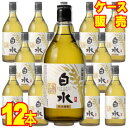 八代不知火蔵 25度 むぎ焼酎 白水 蔵酵母 720ml 12本 ケース販売 0.72L 12【お酒】【ケース売り】【料飲店】【業務用】【BOX】【メルシャン】【キリン】【まとめ買い】【お買い得】