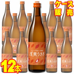 八代不知火蔵 20度 芋焼酎 浅黄 （うすき） うさぎ 600ml 12本 ケース販売　0.6L×12【お酒】【ケース売り】【料飲店】【業務用】【BOX】【メルシャン】【キリン】【まとめ買い】【お買い得】