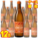 八代不知火蔵 20度 芋焼酎 浅黄 (うすき) うさぎ 600ml 12本 ケース販売 0.6L×12【お酒】【ケース売り】【料飲店】【業務用】【BOX】【メルシャン】【キリン】【まとめ買い】【お買い得】