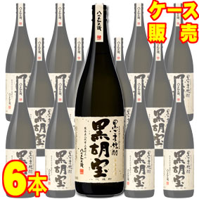 八代不知火蔵 25度 黒ごま焼酎 黒胡宝 1800ml 6本 ケース販売 1.8L×6【お酒】【ケース売り】【料飲店】..