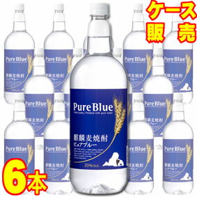 25度 麒麟麦焼酎 ピュアブルー ペット 1500ml 6本 ケース販売 1.5L×6【お酒】【ケース売り】【料飲店】【業務用】【BOX】【メルシャン】【キリン】【まとめ買い】【お買い得】