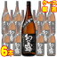 25度 本格芋焼酎 幻の露 1800ml 6本 ケース販売 1.8L×6【お酒】【ケース売り】【料飲店】【業務用】【BOX】【メルシャン】【キリン】【まとめ買い】【お買い得】