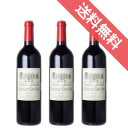 【正規品・取り寄せ品】シャトー グリヴィエール ハーフボトル 3本セット フランスワイン/ボルドー/メドック/赤ワイン/重口/375ml×3 【自然派ワイン ビオワイン 有機ワイン 有機栽培ワイン bio オーガニックワイン】(有機農産物加工酒類)【モトックス】