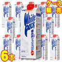 20度 ホワイトパック 1000ml 国産焼酎甲類 6本 ケース販売 1L×6【お酒】【ケース売り】【料飲店】【業務用】【BOX】【メルシャン】【キリン】【まとめ買い】【お買い得】