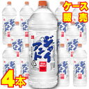 20度 スーパージャイアント ペット 4000ml 国産焼酎甲類 4本 ケース販売 4L×4【お酒】【ケース売り】【料飲店】【業務用】【BOX】【メルシャン】【キリン】【まとめ買い】【お買い得】