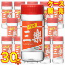 20度 三楽焼酎 ハイ三楽 ペットカップ 200ml 国産焼酎甲類 30本 ケース販売 200ml×30【お酒】【ケース売り】【料飲店】【業務用】【BOX】【メルシャン】【キリン】【まとめ買い】【お買い得】