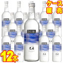 25度 三楽焼酎 TAKUMA 匠磨 720ml 国産焼酎甲類 12本 ケース販売 0.72L×12【お酒】【ケース売り】【料飲店】【業務用】【BOX】【メルシャン】【キリン】【まとめ買い】【お買い得】