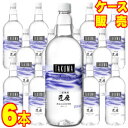 25度 三楽焼酎 TAKUMA 匠磨 ペット 1500ml 国産焼酎甲類 6本 ケース販売 1.5L×6【お酒】【ケース売り】【料飲店】【業務用】【BOX】【メルシャン】【キリン】【まとめ買い】【お買い得】