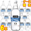 20度 三楽焼酎 TAKUMA 匠磨 ペット 1500ml 国産焼酎甲類 6本 ケース販売 1.5L×6【お酒】【ケース売り】【料飲店】【業務用】【BOX】【メルシャン】【キリン】【まとめ買い】【お買い得】