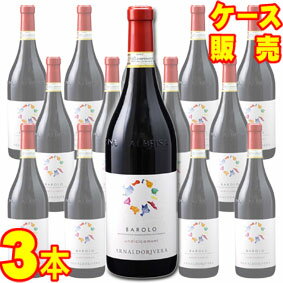 【送料無料】バローロ　ウンディチコムーニ　750ml　3本セット　ケース販売【正規品・取り寄せ品】テッレ デル バローロ イタリアワイン/赤ワイン/重口/750ml×3【ケース売り】【業務用】