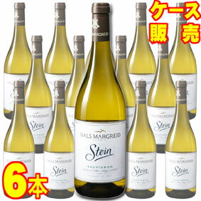 【送料無料】シュタイン　ソーヴィニヨン　　750ml　6本セット　ケース販売【正規品・取り寄せ品】ナルス マルグライド イタリアワイン/白ワイン/辛口/750ml×6【ケース売り】【業務用】