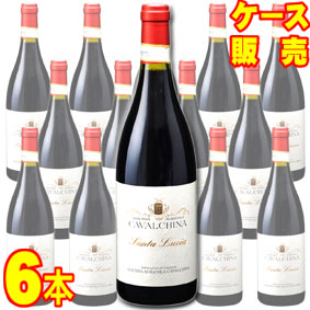 【送料無料】バルドリーノ　スペリオーレ　サンタ　ルチア　750ml　6本セット　ケース販売【正規品・取り寄せ品】カヴァルキーナ イタリアワイン/赤ワイン/中口/750ml×6【ケース売り】【業務用】