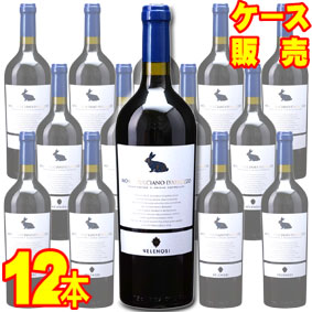 【送料無料】モンテプルチャーノ ダブルッツォ　750ml　12本セット　ケース販売【正規品・取り寄せ品】ヴェレノージ イタリアワイン/赤ワイン/中口/750ml×12【ケース売り】【業務用】