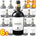 ロッソ ピチェーノ スペリオーレ ソレスタ 750ml 6本セット ケース販売【正規品・取り寄せ品】ヴェレノージ イタリアワイン/赤ワイン/フルボディ/重口/ 750ml × 6 【まとめ買い】【ケース売り】【業務用】【稲葉】