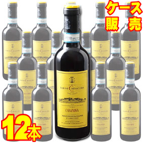 【送料無料】モンテプルチャーノ　ダブルッツォ　ハーフボトル　375ml　12本セット　ケース販売【正規品・取り寄せ品】バローネ コルナッキア イタリアワイン/赤ワイン/中口/375ml×12【ケース売り】【業務用】