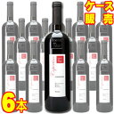 【送料無料】コペルティーノ ロッソ 750ml 6本セット ケース販売【正規品 取り寄せ品】ロッカ デイ モリ イタリアワイン/赤ワイン/重口/750ml×6【ケース売り】【業務用】