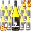 【送料無料】ジェルソ ビアンコ 750ml 6本セット ケース販売【正規品・取り寄せ品】ポデーレ29 イタリアワイン/白ワイン/辛口/750ml×6【ケース売り】【業務用】