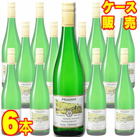 ヴェレナー　ゾンネンウーア　カビネット　750ml　6本セット　ケース販売 モイレンホフ ドイツワイン/白ワイン/やや甘口/750ml×6