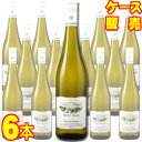 【送料無料】フリッツ ハーク リースリング トロッケン 750ml 6本セット ケース販売【正規品・取り寄せ品】フリッツ ハーク ドイツワイン/白ワイン/辛口/750ml×6【ケース売り】【業務用】