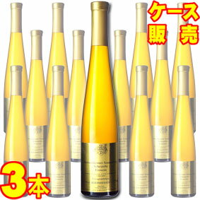 【送料無料】ハイマースハイマー　ゾンネンベルク　ショイレーベ　アイスヴァイン　ハーフボトル　375ml　3本セット　ケース販売【正規品・取り寄せ品】ハインフリート デクスハイマー ドイツワイン/白ワイン/極甘口/375ml×3【ケース売り】【業務用】