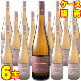 【送料無料】リースリング　シルバーベルク　アウスレーゼ　750ml　6本セット　ケース販売【正規品・取り寄せ品】カール ファフマン ドイツワイン/白ワイン/極甘口/750ml×6【ケース売り】【業務用】