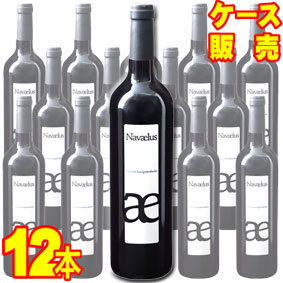 【送料無料】ナバエルス　750ml　12本セット　ケース販売【正規品・取り寄せ品】ボデガ イヌリエータ スペインワイン/赤ワイン/中口/750ml×12【ケース売り】【業務用】