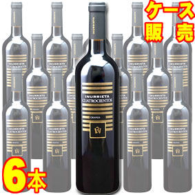 【送料無料】クアトロシエントス　クリアンサ　750ml　6本セット　ケース販売【正規品・取り寄せ品】ボデガ イヌリエータ スペインワイン/赤ワイン/重口/750ml×6【ケース売り】【業務用】