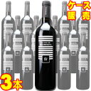 【送料無料】アルトス デ イヌリエータ レセルバ 750ml 3本セット ケース販売【正規品・取り寄せ品】ボデガ イヌリエータ スペインワイン/赤ワイン/重口/750ml×3【ケース売り】【業務用】