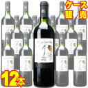 ガバルダ ウノ 750ml 12本セット ケース販売【正規品・取り寄せ品】ボデガス ガバルダ スペインワイン/赤ワイン/ミディアムボディ/中口/ 750ml × 12 【まとめ買い】【ケース売り】【業務用】【稲葉】
