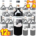 オノロ　ベラ　フミーリャ　モナストレル　750ml　12本セット　ケース販売ヒル ファミリー スペインワイン/赤ワイン/重口/750ml×12