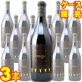 【送料無料】レホン　750ml　3本セット　ケース販売【正規品・取り寄せ品】ボデガス トリデンテ スペインワイン/赤ワイン/重口/750ml×3【ケース売り】【業務用】