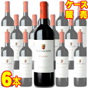 【送料無料】マルケス デ グリニョン カリーサ 750ml 6本セット ケース販売【正規品・取り寄せ品】マルケス デ グリニョン スペインワイン/赤ワイン/重口/750ml×6【ケース売り】【業務用】
