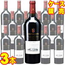 【送料無料】マルケス デ グリニョン プティ ヴェルド 750ml 3本セット ケース販売【正規品・取り寄せ品】マルケス デ グリニョン スペインワイン/赤ワイン/重口/750ml×3【ケース売り】【業務用】