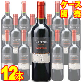 【送料無料】カルムネール　レセルバ　750ml　12本セット　ケース販売【正規品・取り寄せ品】ビーニャ ファレルニア チリワイン/赤ワイン/中口/750ml×12【ケース売り】【業務用】