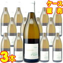 【送料無料】サンセール ブラン フロレス 750ml 3本セット ケース販売【正規品・取り寄せ品】ヴァンサン ピナール フランスワイン/白ワイン/辛口/750m...