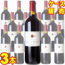 【送料無料】シャトー レオール ルージュ グラン ヴァン プレニテュード 750ml 3本セット ケース販売【正規品・取り寄せ品】シャトー レオール フランスワイン/赤ワイン/重口/750ml×3【ケース売り】【業務用】