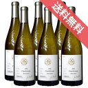 楽天ヒグチワイン Higuchi Wine【送料無料】ドメーヌ　ポール・マストワベー・エ　オウモン　シャルドネ　6本セット Domaines Paul Mas 3B & Auromon Chardonnay フランスワイン/ラングドック/白ワイン/辛口/750ml×6 【楽天 通販 販売】【まとめ買い 業務用にも！】