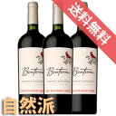 yzJxlE\[BjI@{eb@3{Zbg Cabernet Sauvignon Bonterra AJC/JtHjAC/ԃC/750ml~3 yRhC rIC L@C L@͔|C bio I[KjbNCz