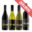 ■送料無料■シレーニ・セラー・セレクション　四品種別の葡萄飲み比べ　ハーフボトル　4本セットSileni Estate Cellar Selection ニュージーランドワイン/赤白ワイン/ハーフワイン/375ml×4 【楽天 通販 販売】