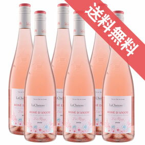 ラシュトー　ロゼ・ダンジュ　6本セットLa Cheteau Rose d'Anjou フランスワイン/ロワール/ロゼワイン/やや甘口/750ml×6