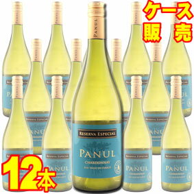 【送料無料】パヌール シャルドネ レセルバ・エスペシャル （旧 グラン・レセルバ）750ml　12本セット・ケース販売 【正規品・取り寄せ品】 ビーニャ・マルチグエ/チリワイン/白ワイン/辛口/750ml×12【モトックス】【まとめ買い】【ケース売り】【業務用】