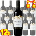 【コンチャ・イ・トロ】 フロンテラ シラーズ 750ml 12本セット・ケース販売 チリワイン/セントラル・ヴァレー/赤ワイン/ミディアムボディ/辛口/ 750ml × 12 【シラーズ】【まとめ買い】【ケース売り】【業務用】【メルシャン】