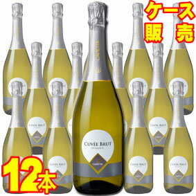 【送料無料】カペッタ ブリュット・スプマンテ 750ml 12本セット・ケース販売 イタリアワイン/750ml×12【まとめ買い】【ケース売り】【セット】【スパ...