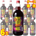 【メルシャン ワイン】 メルシャン おいしい酸化防止剤無添加 赤ワイン 厳選素材 プレミアム ペットボトル 6本セット ケース販売 日本ワイン/赤ワイン/1500ml×6【お酒】【まとめ買い】【ケース売り】【業務用】【国産ワイン】