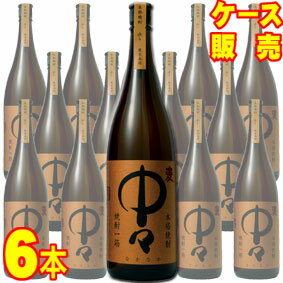 老松酒造 25° 樽熟成 つるつるいっぱい（麦焼酎） 720ml 瓶 【つるつるいっぱいとは福井の方言でグラスにお酒がなみなみに注がれている状態】＜焼酎 御中元 ギフト プレゼント Gift 贈答品 内祝い お返し お酒＞